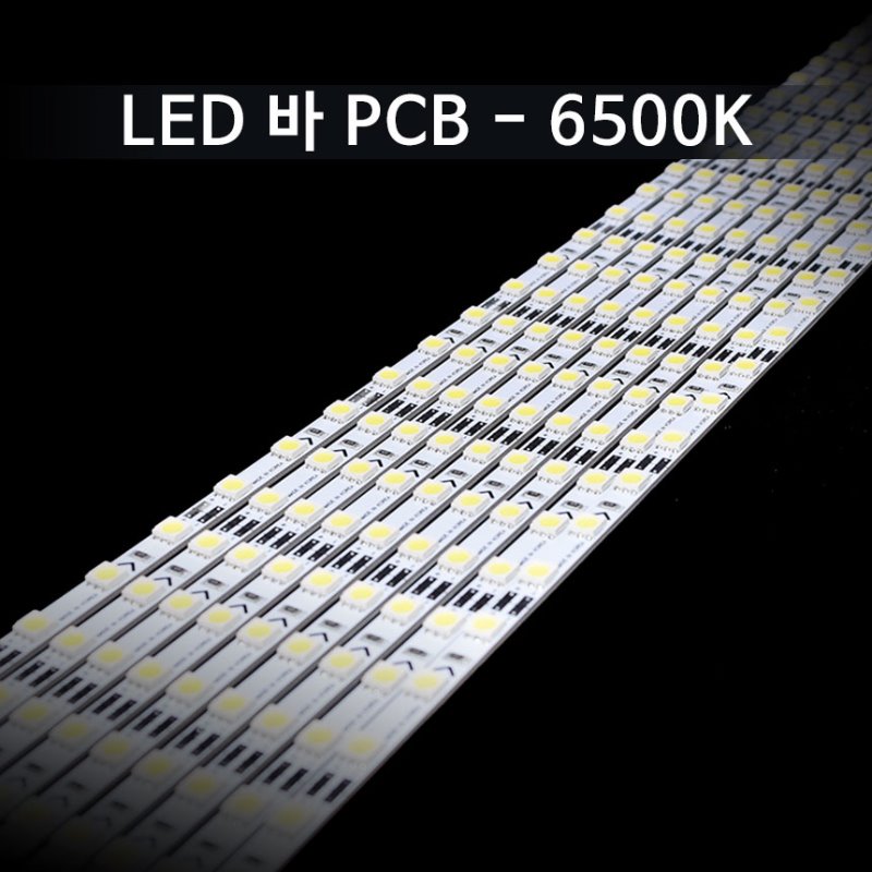 LED 바 PCB 6500K
