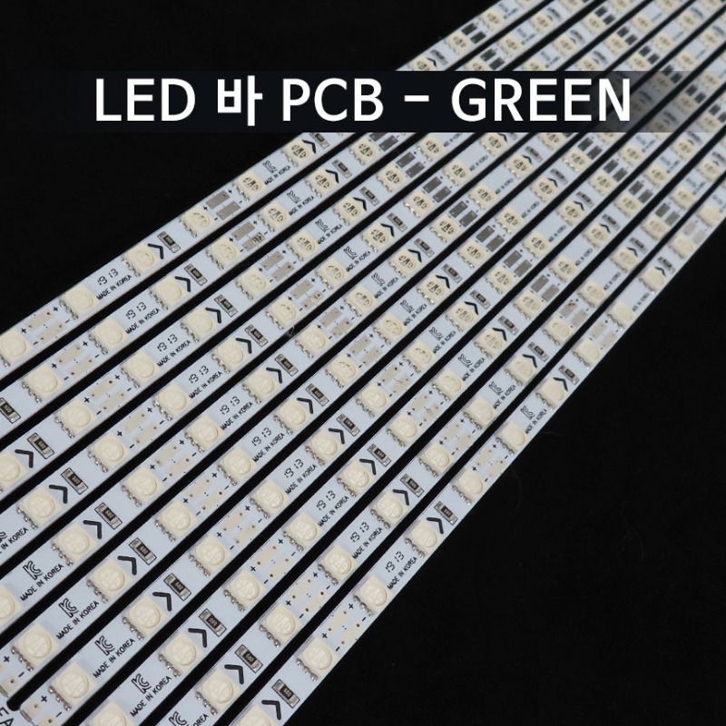 LED 바 PCB - 그린