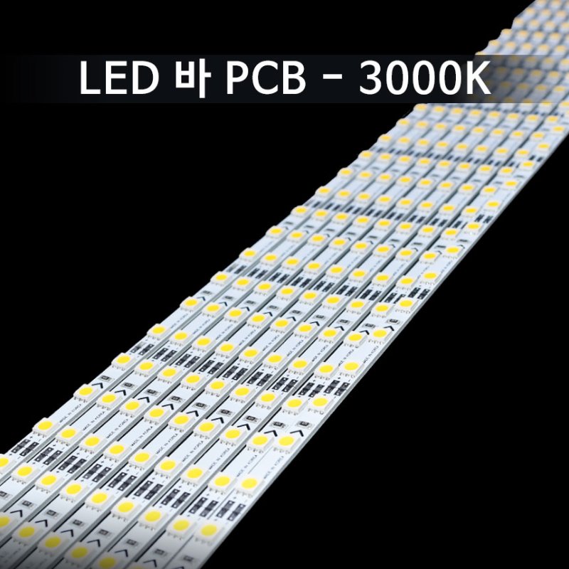 LED 바 PCB 3000K