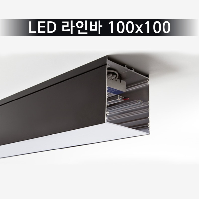 LED 라인바 100*100